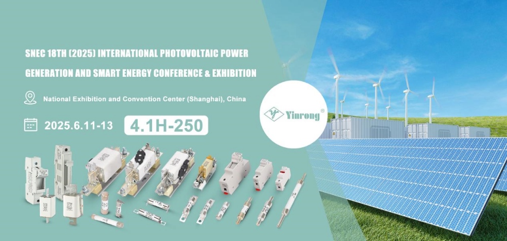 Cuireadh chun cuairt a thabhairt: Zhejiang Galaxy Fuse Co., Ltd. ag SNEC PV+ 2025 Shanghai!